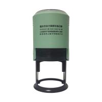 经典款 公章 行政公章 店名章 机构章 法定名称章 卓达P3 46045 经典实用