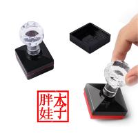 法人章 私章 印鉴章 姓名章 光敏 HB2020 外观精美 印迹清晰