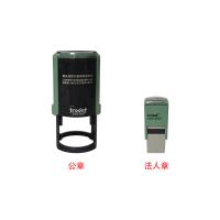 畅销款 组合套装I：公章+法人章 高端好用便携 套装更划算