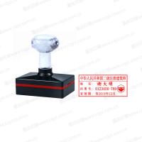 二级注册建筑师执业印章 外观精美 印迹清晰 公安备案