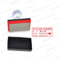 二级注册建筑师执业印章 外观精美 印迹清晰 公安备案