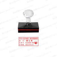 二级注册建筑师执业印章 外观精美 印迹清晰 公安备案
