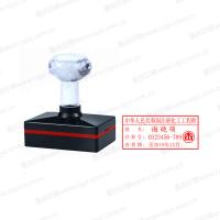 注册化工工程师执业印章 外观精美 印迹清晰 公安备案