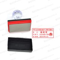 注册电气工程师（供配电）执业印章 外观精美 印迹清晰 公安备案