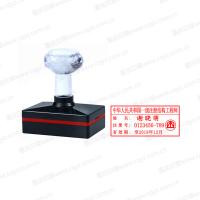 一级注册结构工程师执业印章 外观精美 印迹清晰 公安备案